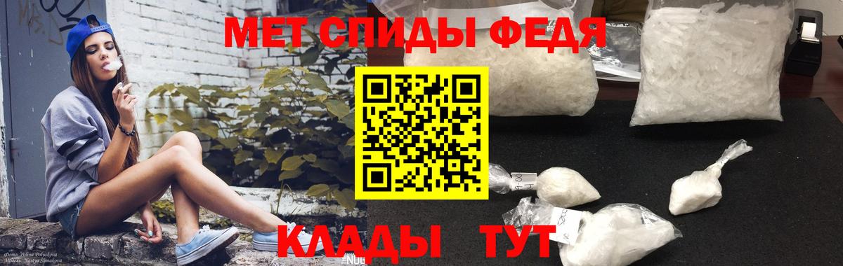 Балаково  АМФ  Вход с VPN  Амфетамин Premium 