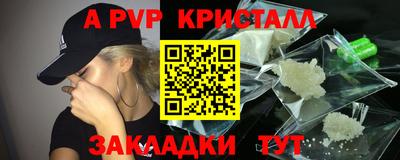 мескалин Иваново