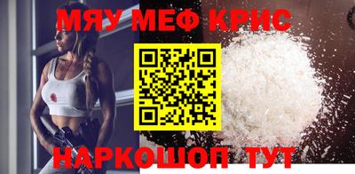 мескалин Иваново