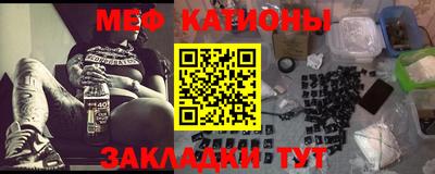 мескалин Иваново