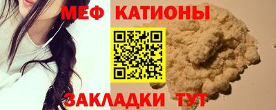 марки nbome Ивантеевка