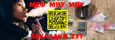 мескалин Иваново