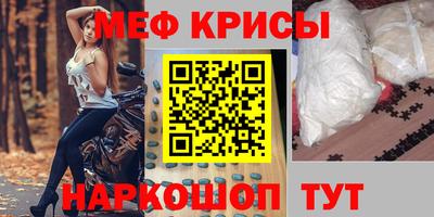 а пвп мука Ижевск