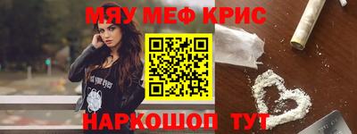 мескалин Иваново