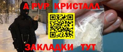 а пвп мука Ижевск
