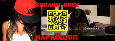 марки nbome Ивантеевка