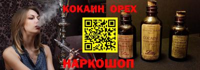 а пвп мука Ижевск