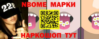 мескалин Иваново