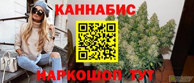 марки nbome Ивантеевка