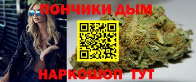 марки nbome Ивантеевка