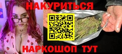 мескалин Иваново