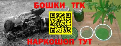 марки nbome Ивантеевка