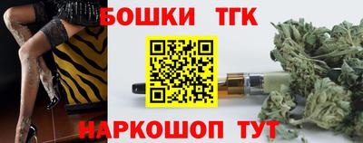мескалин Иваново