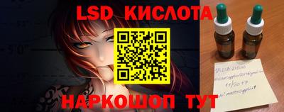 мескалин Иваново