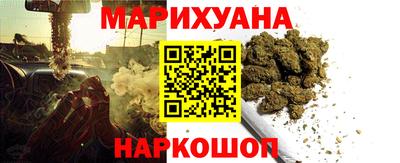 марки nbome Ивантеевка