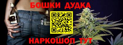 марки nbome Ивантеевка