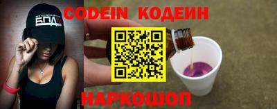 марки nbome Ивантеевка