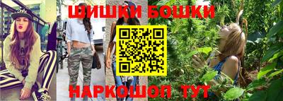 мескалин Иваново