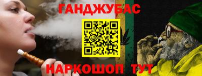 мескалин Иваново
