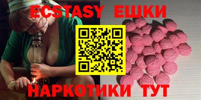 марки nbome Ивантеевка