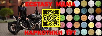 мескалин Иваново