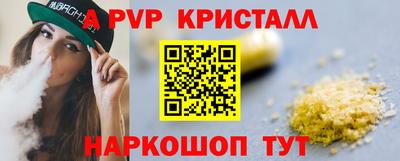 а пвп мука Ижевск