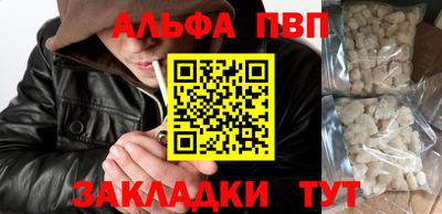 марки nbome Ивантеевка