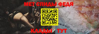 мескалин Иваново
