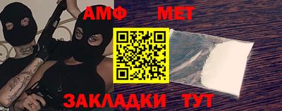 марки nbome Ивантеевка