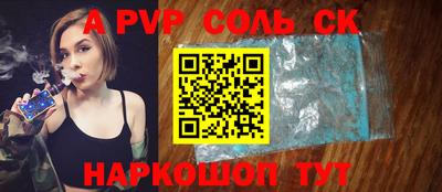 мескалин Иваново