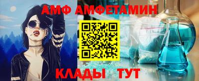 марки nbome Ивантеевка