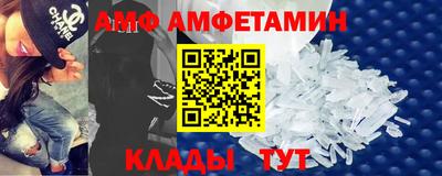 марки nbome Ивантеевка