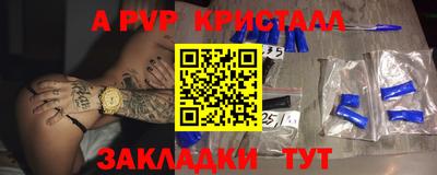 марки nbome Ивантеевка