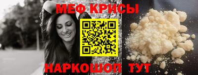 марки nbome Ивантеевка