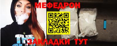 марки nbome Ивантеевка