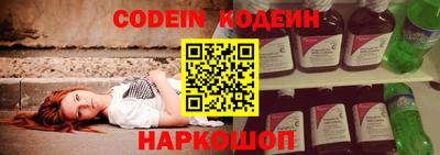 марки nbome Ивантеевка