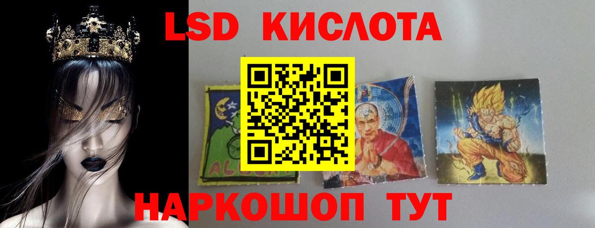 LSD-25 экстази ecstasy  Лсд 25 экстази ecstasy  Вход с VPN  Балаково 
