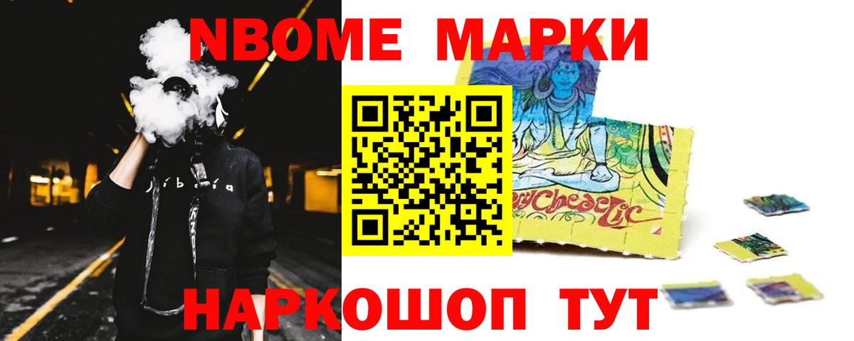 Лсд 25 экстази кислота Балаково
