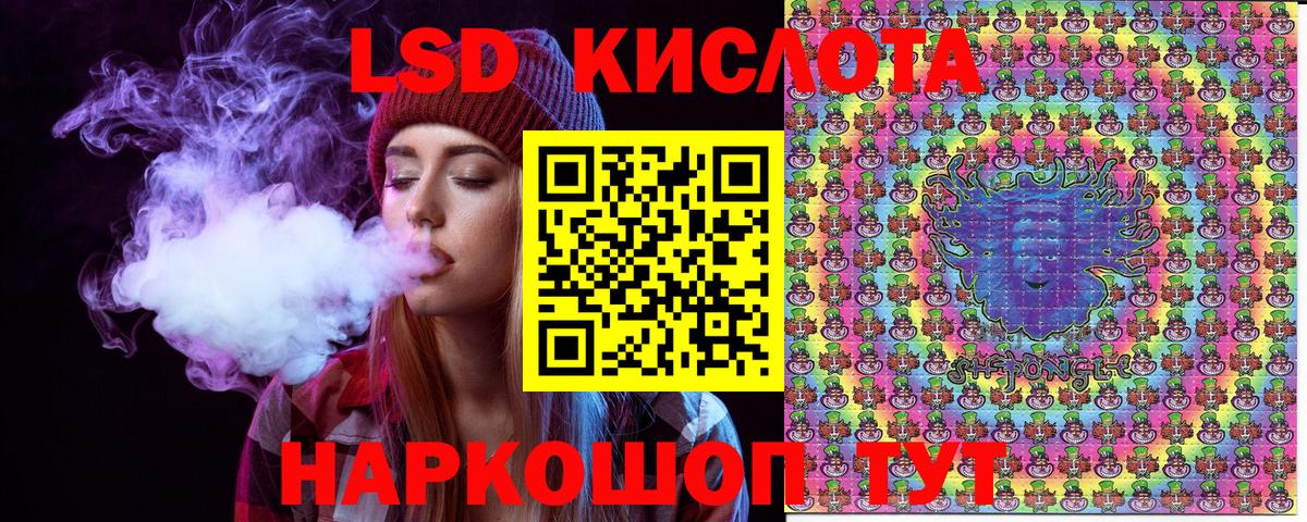 Балаково  Наркотические марки  Вход с VPN  Наркотические марки 1,8мг 