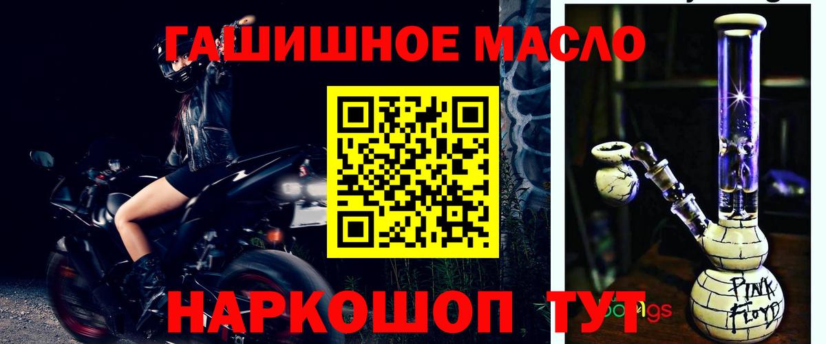 Дистиллят ТГК вейп с тгк  Вход с VPN  Балаково  Дистиллят ТГК жижа 