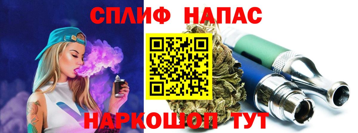 Марихуана конопля  Канабис тримм  Вход с VPN  МАРИХУАНА Bruce Banner  Балаково 